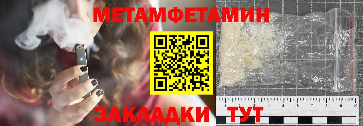 Amphetamine 97%  Вход с VPN  Ржев 