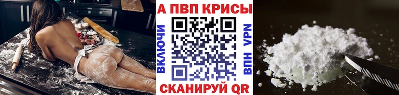 А ПВП Соль  мориарти как зайти  Ржев 