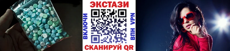 купить наркоту  Ржев  ЭКСТАЗИ 280мг 