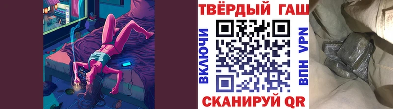 ГАШ гашик  Ржев 