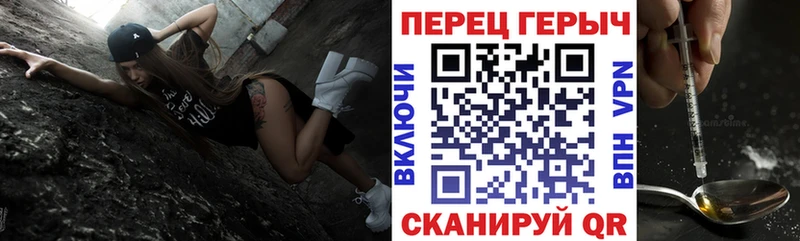 купить наркотики цена  Ржев  Героин герыч 