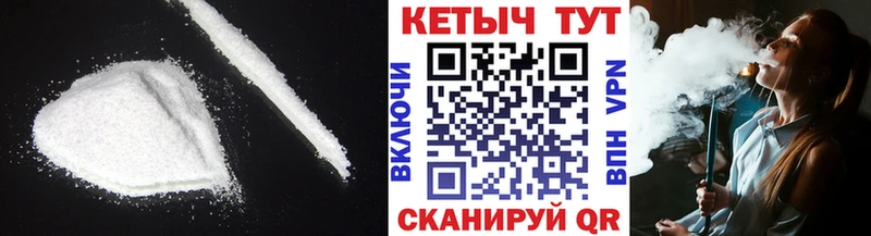 МЕГА ССЫЛКА  Ржев  КЕТАМИН VHQ 