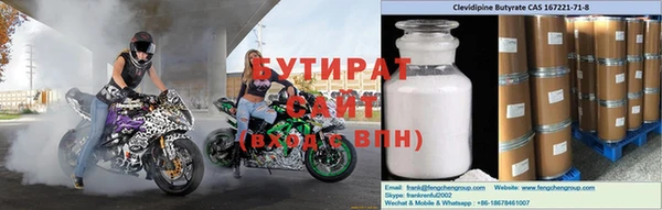мескалин Ахтубинск