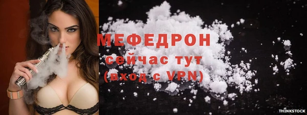 ALPHA-PVP Михайловск