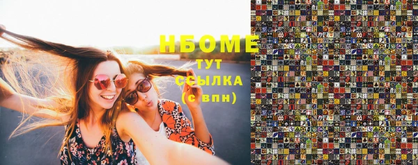 скорость Михайловка
