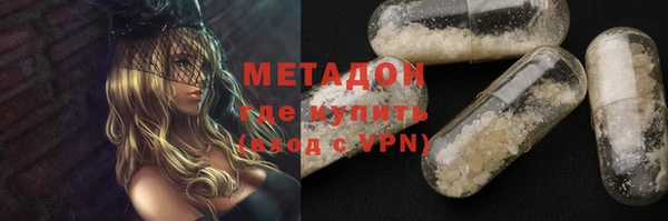 кристаллы Надым