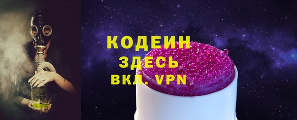 ALPHA-PVP Михайловск