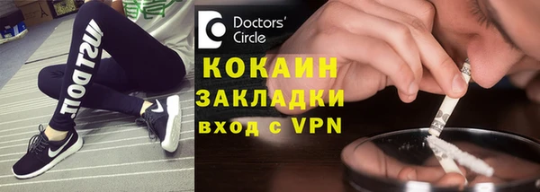 мет Наволоки