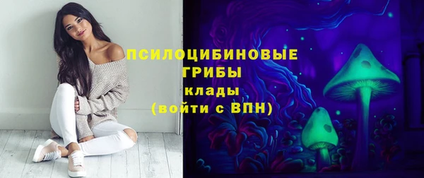 мескалин Ахтубинск