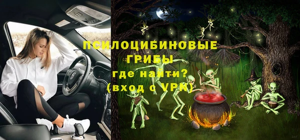 мескалин Ахтубинск
