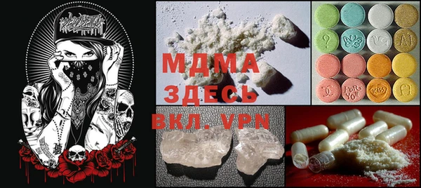прущие крисы Навашино