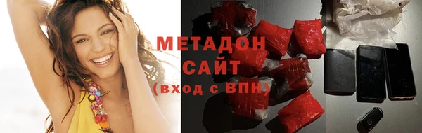 ALPHA-PVP Михайловск