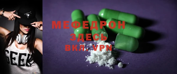 мефедрон VHQ Аша