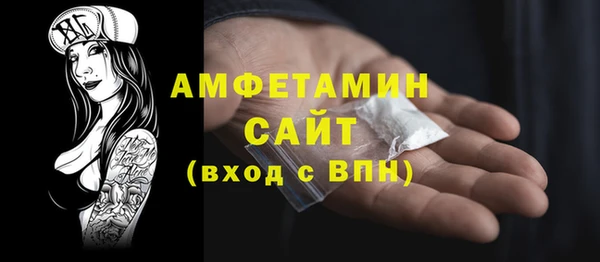 ALPHA-PVP Михайловск