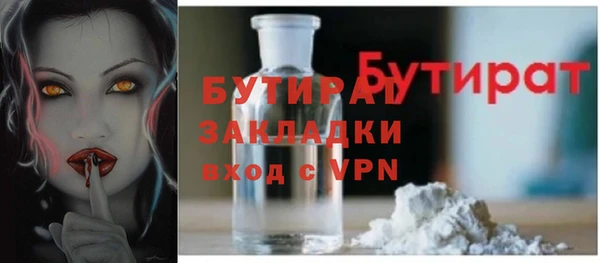 кристаллы Надым
