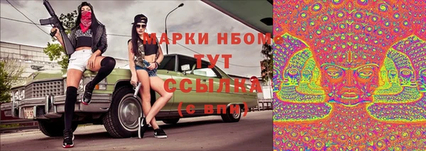 мет Наволоки