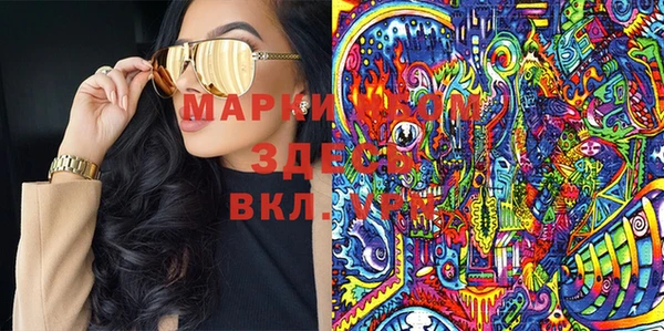 кристаллы Надым
