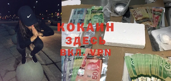 а пвп мука Михайлов