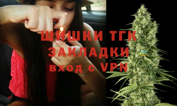 ALPHA-PVP Михайловск