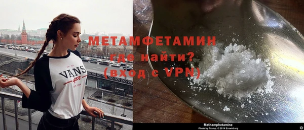 прущие крисы Навашино