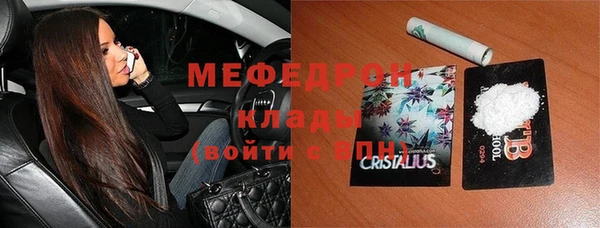 ALPHA-PVP Михайловск
