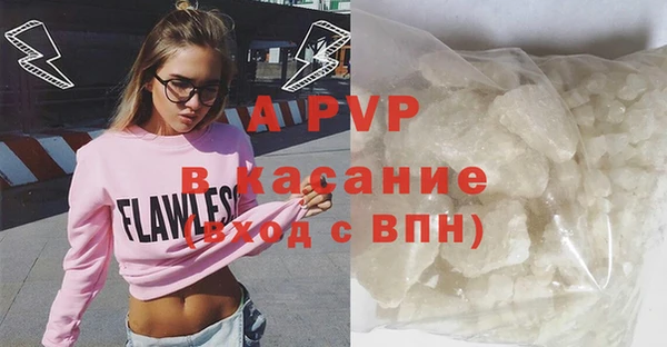 а пвп мука Михайлов