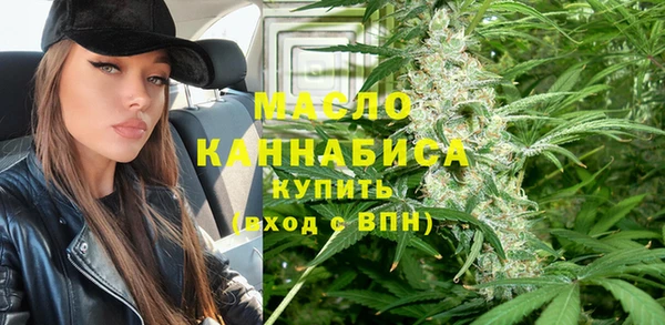 кристаллы Надым