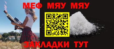 герыч Пыть-Ях
