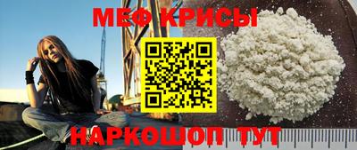 винт Пугачёв