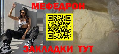 винт Пугачёв