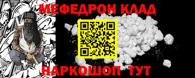 винт Пугачёв