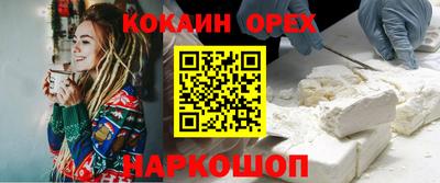 таблы Пушкино