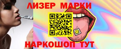 таблы Пушкино