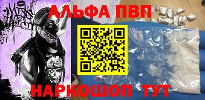 таблы Пушкино