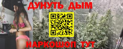 таблы Пушкино