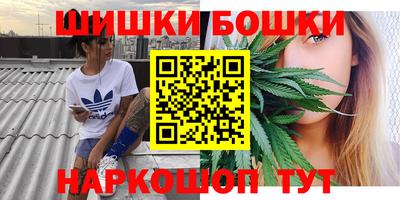 таблы Пушкино