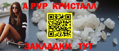 таблы Пушкино