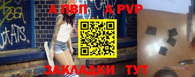 герыч Пыть-Ях