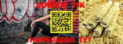 таблы Пушкино