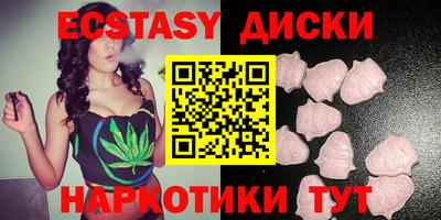 таблы Пушкино