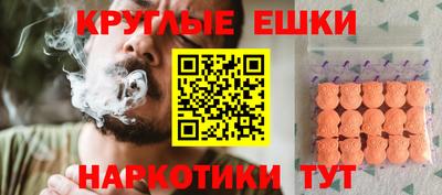 винт Пугачёв