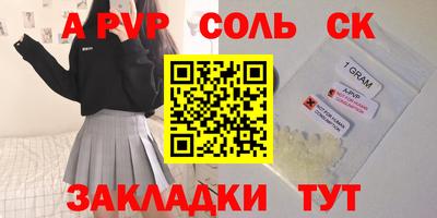 винт Пугачёв