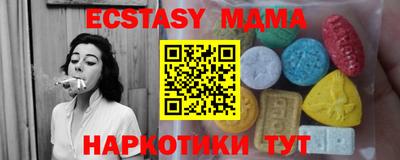 винт Пугачёв