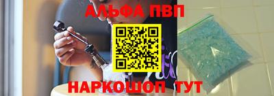 таблы Пушкино