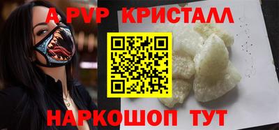 таблы Пушкино