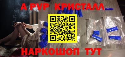 герыч Пыть-Ях
