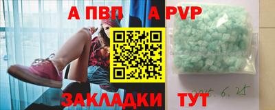 таблы Пушкино
