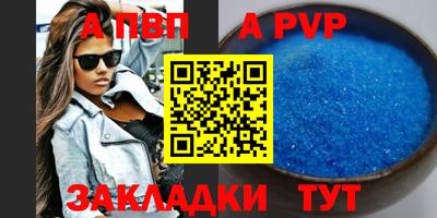 таблы Пушкино
