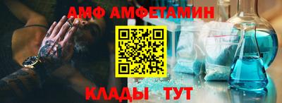 таблы Пушкино
