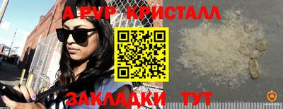 герыч Пыть-Ях